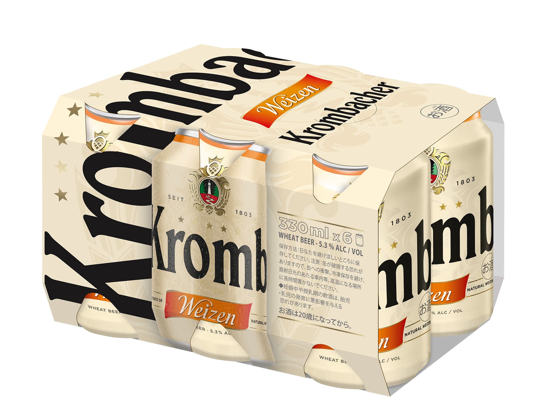krombacher_international_packshots_Weizen_6x033l_cluster_150dpi_765180.jpg